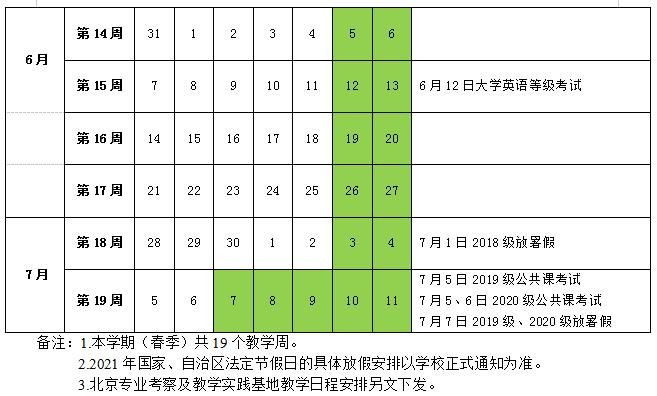 校历2.jpg
